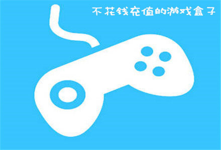 {百家樂}(不花钱的手游排行榜)